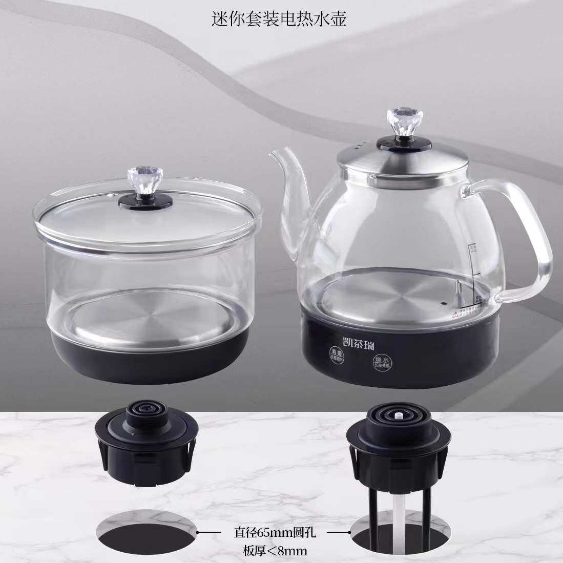 底部上水电热烧水壶岩板茶桌隔空电动抽水器/取水器