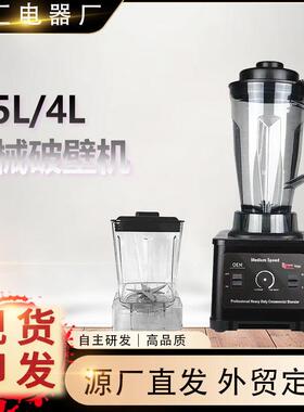双杯破壁机大容量3L多功能一体豆浆研磨搅拌机碎冰沙工厂