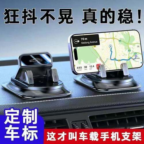 2025 Upgraded Car Cellphone Mount Dashboard-Mounted Sturdy