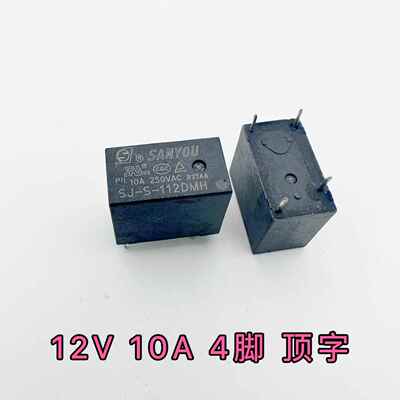 现货SJ-S-112DM 四脚常开 12V10A三友继电器可替代HF32F-G-012-HS