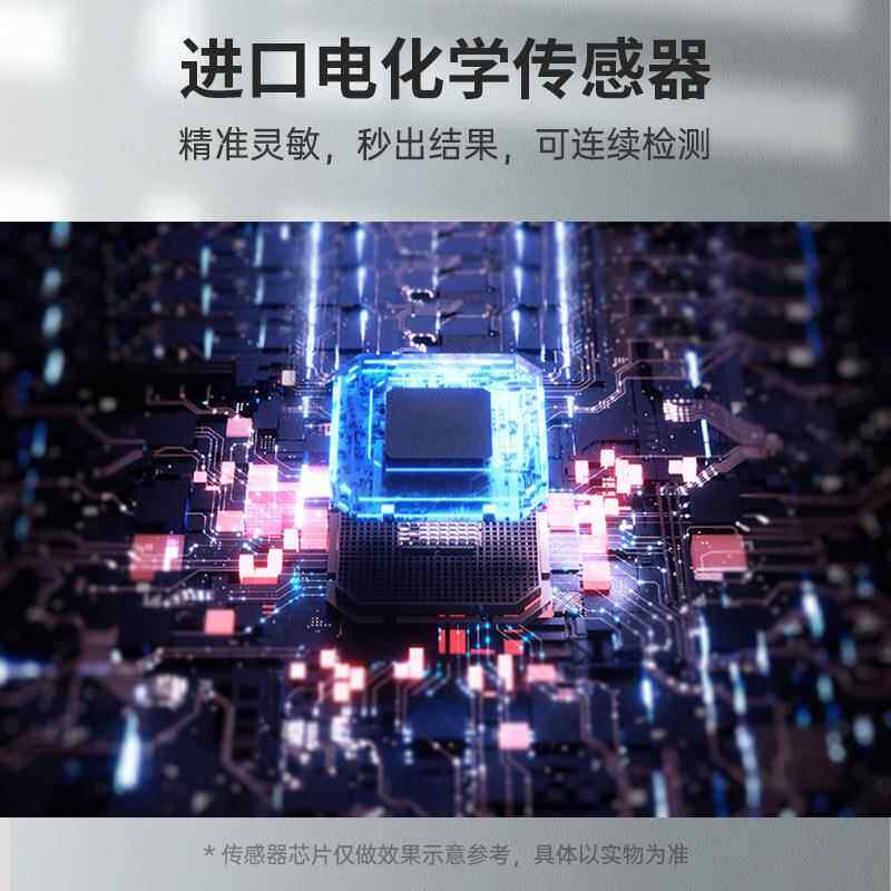 兆为酒精检测仪黑猫10号吹气高精度查0酒驾1浓度测量仪测酒器黑猫