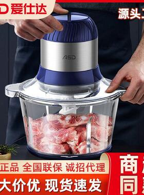 04不锈钢绞肉机家用电动食品级小型多功能料理机辅食厂家