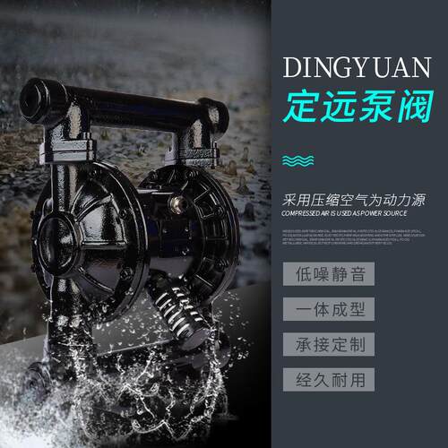 供应铸铁QBY3-40隔膜泵耐腐蚀打污泥隔膜泵压滤机气动隔膜泵
