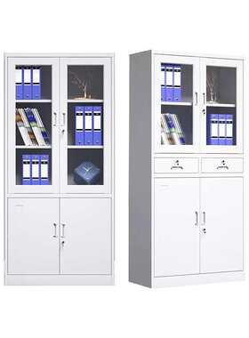 江苏钢制办公室文件柜铁皮书柜资料档案柜带锁矮柜员工储物更衣柜