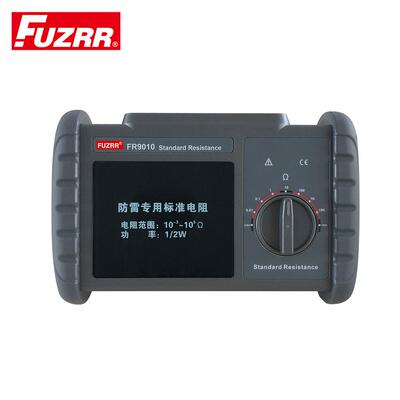 FR9010标准电阻/防雷装置检测专业设备/防雷装置安全检测用电阻箱
