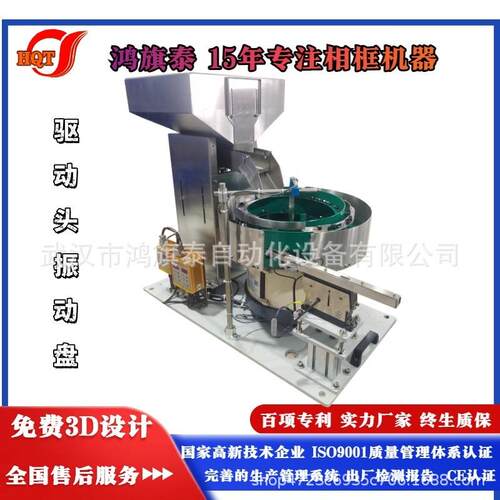 高性能驱动头送料机：创新设计，稳定可靠送料，支持灵活调节参数