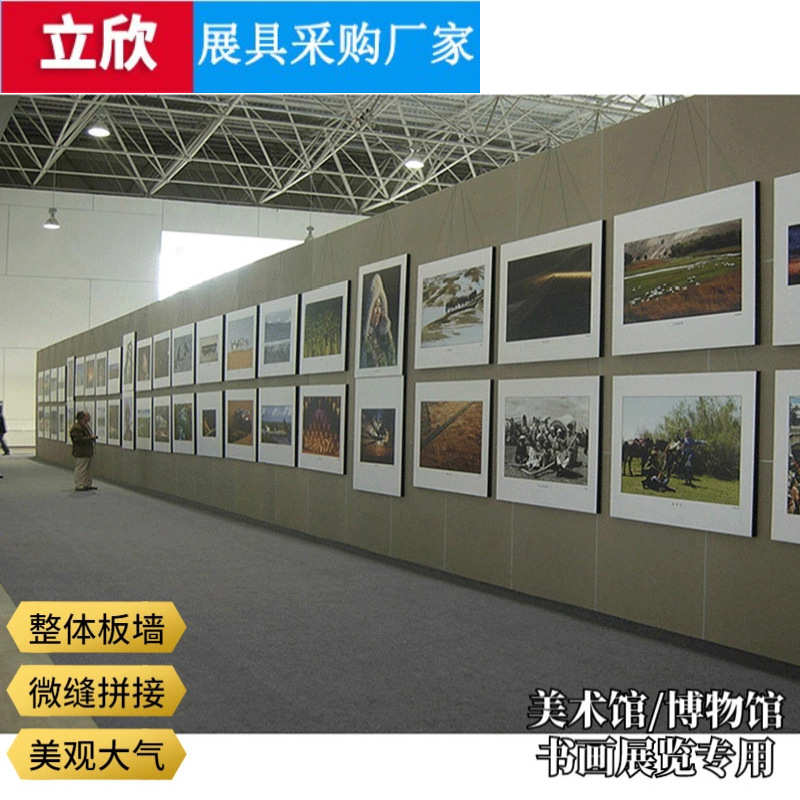 亚麻布艺术书画展板 博物馆艺术馆油画展板展墙宣传活动书画展板