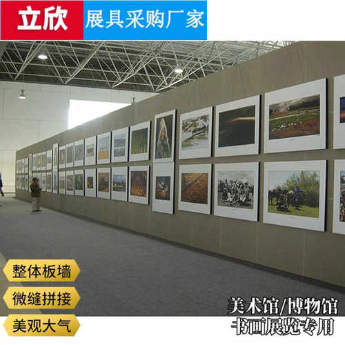 亚麻布艺术书画展板 博物馆艺术馆油画展板展墙宣传活动书画展板