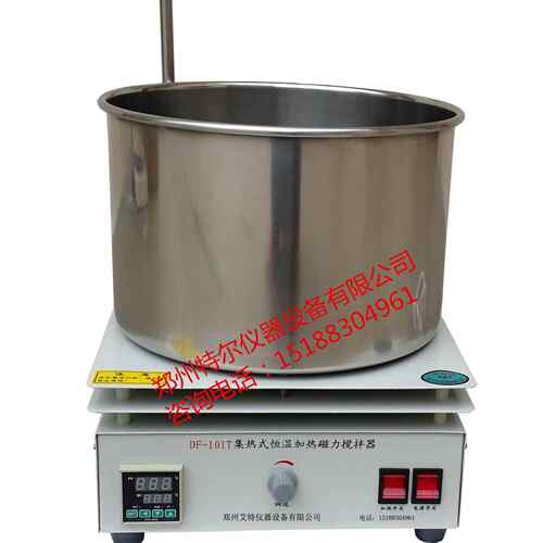 DF-101T..15L集热式磁力搅拌器.仪器.
