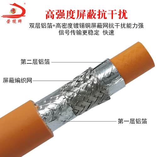 新款直销新能源电动汽车充电EVRP屏蔽线25 35 50 70平方电池高压