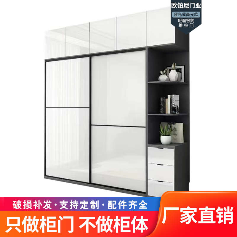 衣柜门推拉门定做定制滑移门现代简约欧式柜门卧室衣橱环保实趟门