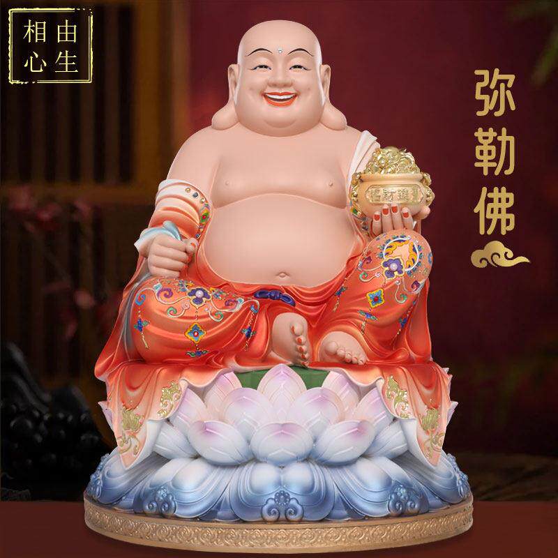 弥勒佛弥勒笑佛神像菩萨大肚佛像佛堂树脂摆饰开 心家用供奉招财