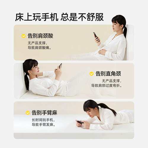 夜猫枕趴睡枕睡枕慢回弹记忆棉支持有护颈床头靠垫躺着手玩枕机玩