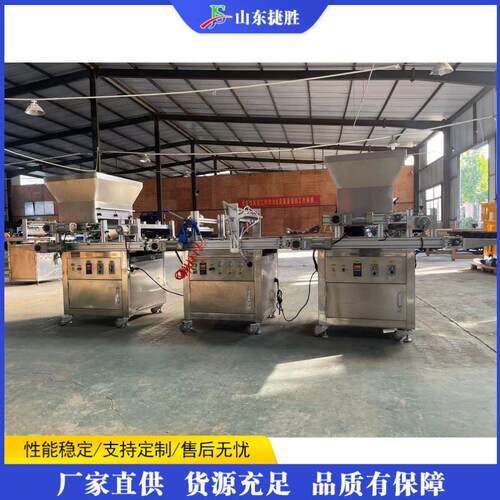 全自动穴盘育苗机 铺土压穴播种一体机 辣椒番茄播种机