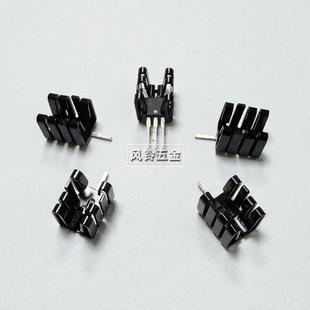 直插式电子功率管TO-220散热器13*12.5*15三极管散热铝片带针脚