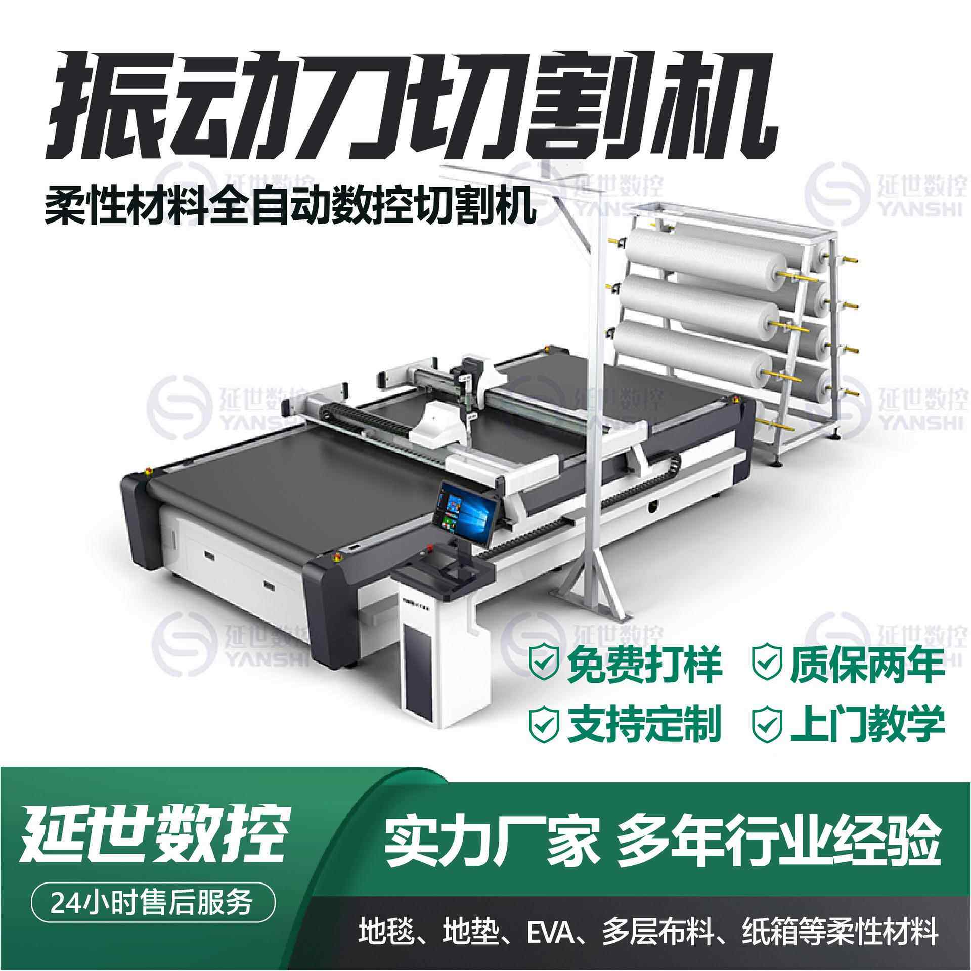 纸盒瓦楞纸切割机包装内衬珍珠棉EVA泡棉振动刀数控纸箱