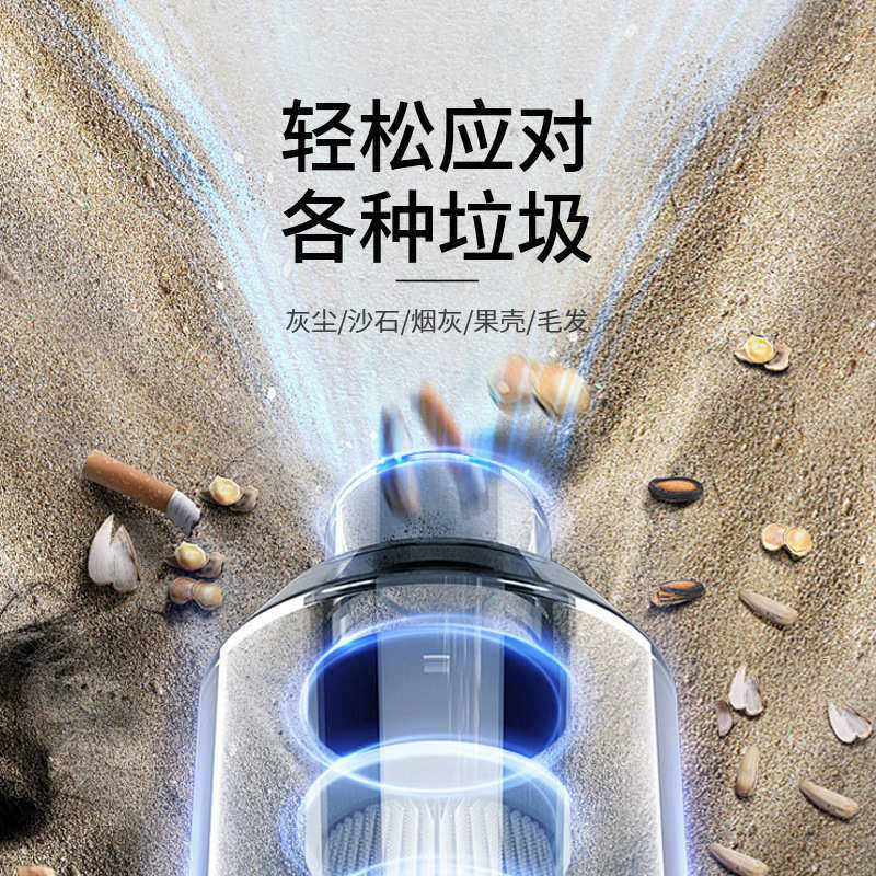 车载吸尘器车用无线充电汽车家用大吸力功率强力小型手持迷你车内,生活电器,随手吸/便携吸尘器,淘宝优惠券,粉丝福利购,淘宝优惠卷