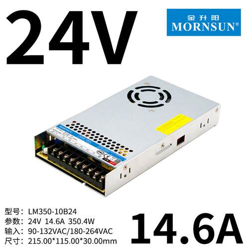 正品金升阳开 0关源LM035-500w交流转直流电源35w电变压器220v转1