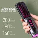 无线直发梳神器不伤发电热梳多功能负离子直卷两用造型电动直发器