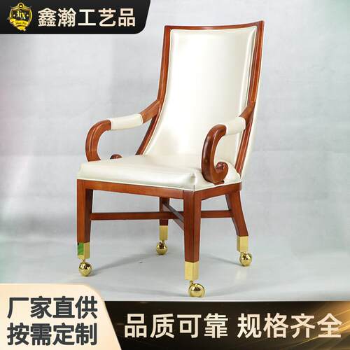 现货供应实木超纤皮椅子白蜡木海绵转椅棋牌室座椅娱乐商用靠椅