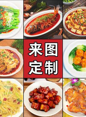 仿真菜品模型中餐炒菜饭模型食物食品道具假菜肴小吃样品模具定制