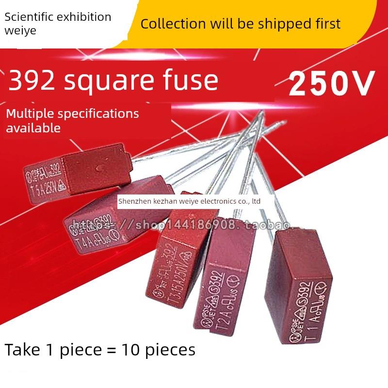 392方形保险丝 250V保险管 慢断 T 1A 2A 3.15A 4A 5A 6.3A 8.5*4