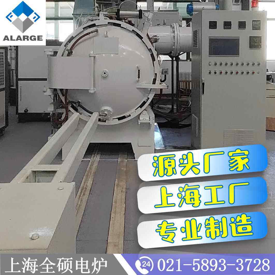 全硕高温钼带真空炉 通气氛高真空热处理炉 金刚石钎焊炉