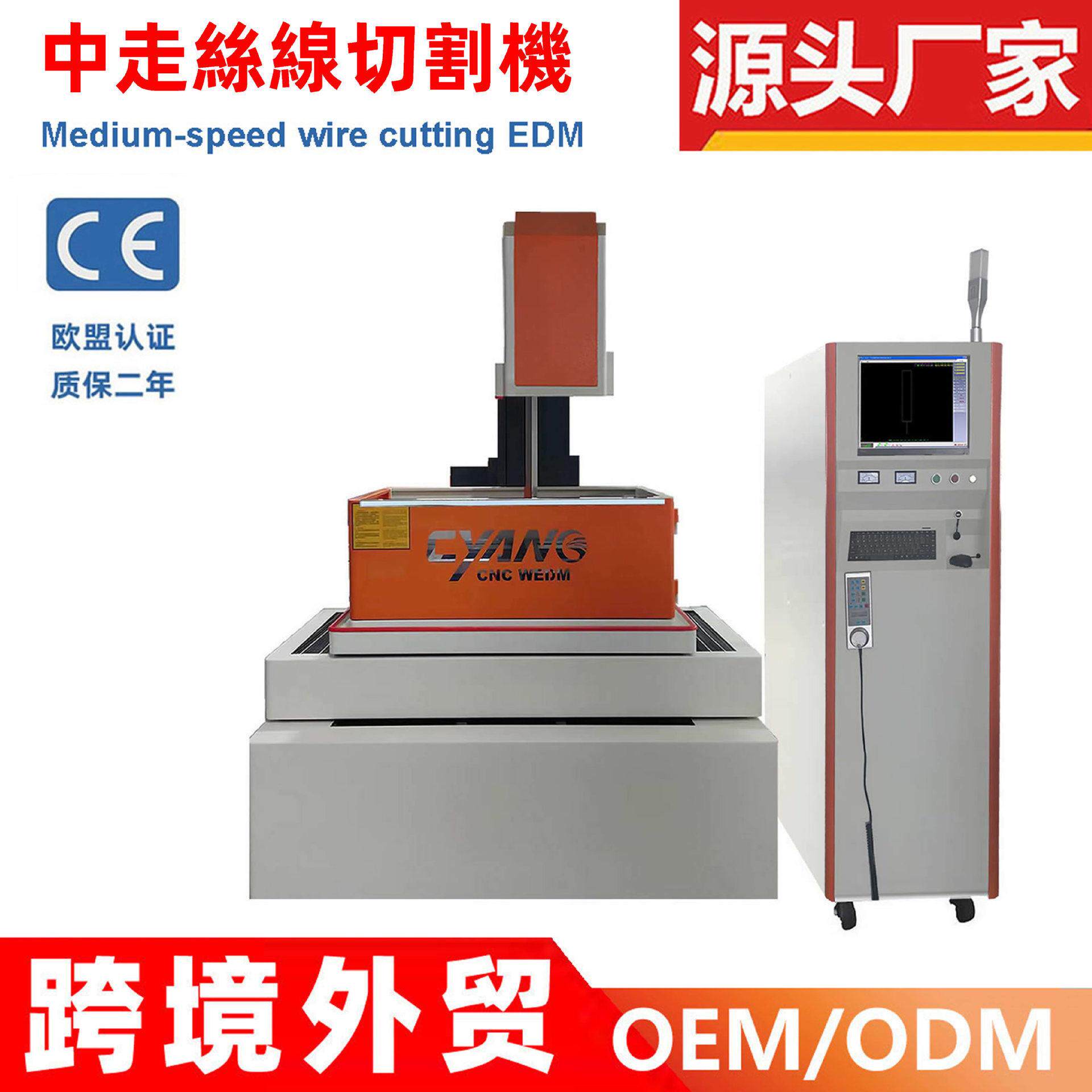 中走丝线切割机厂商供电火花DK7732中走丝线切割数控硬轨精密