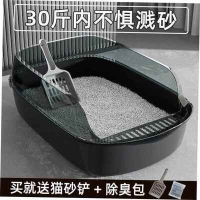 Litter box full semi-enclosed cat toilet litter box anti-odo