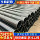 钢丝网骨架复合管hdpe管给水管下水管pe塑料排水管污水管