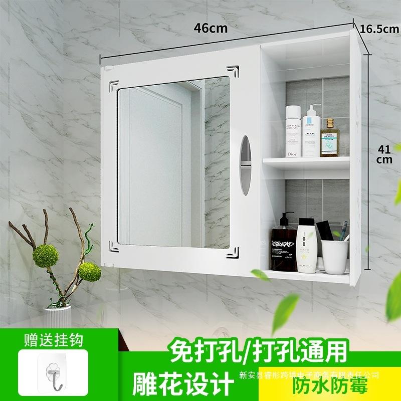 免打浴室置镜柜卫生间234吊壁孔柜洗漱墙上物架厕所挂墙台式带镜