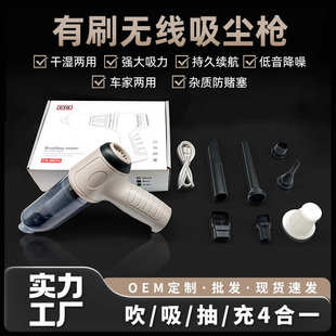 吸尘吸尘器枪桌面车载车无线家手持两用小型吹一体吸迷你跨境