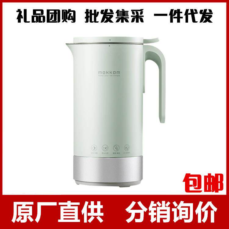 mokkom磨客全自动迷你豆浆机家用破壁免过滤小型膳食机