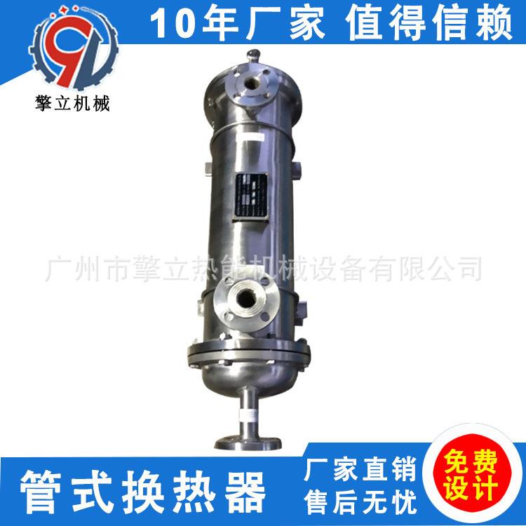 列管式换热器10年生产免费出图一对一设计非标定制货到付款