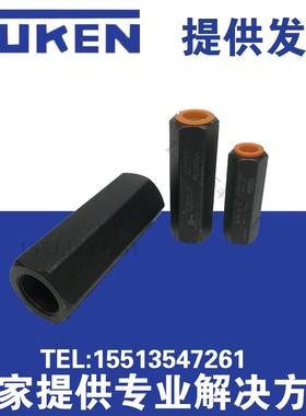 单向阀 YUKEN榆次油研直通单向阀CIT-02-04-50 止回阀 液压阀