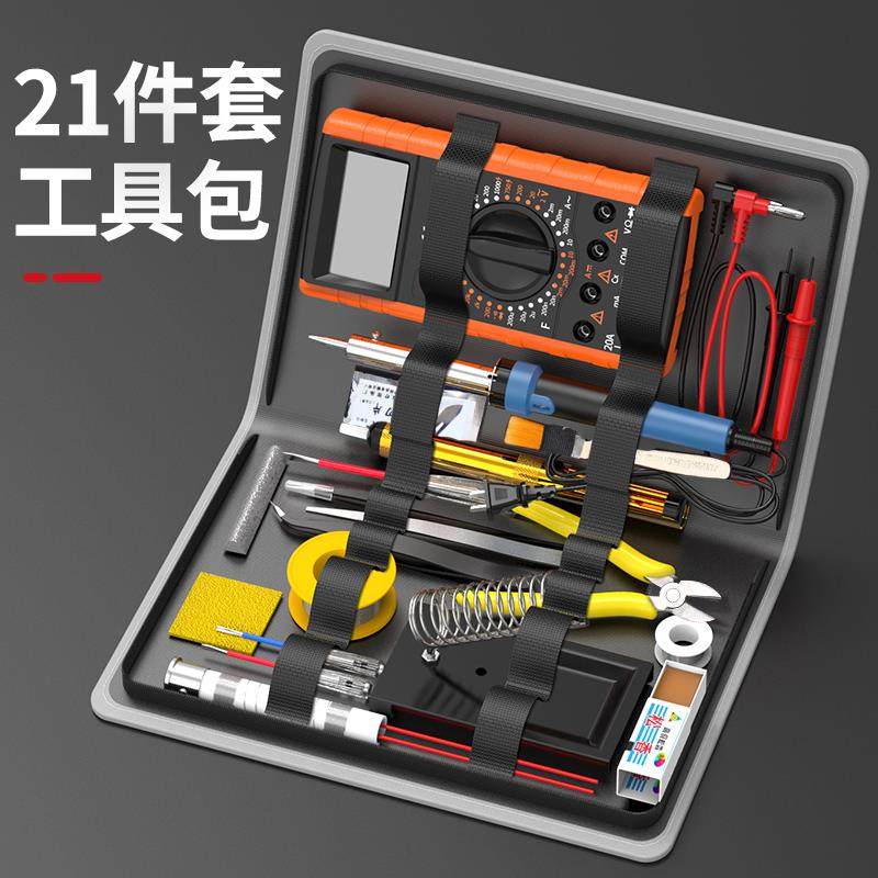 电烙维接铁万用表电子修工套装电焊具家用学生焊电路JMZ板工具箱