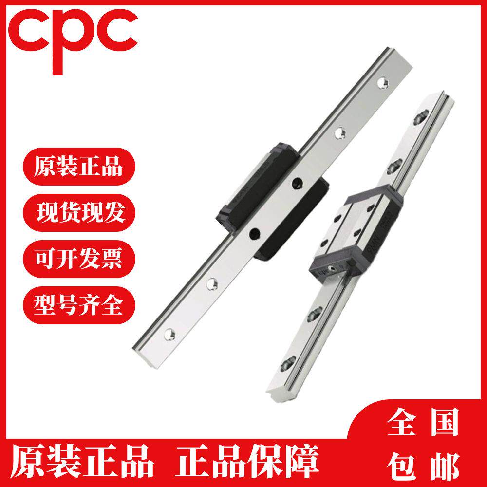 CPC微型不锈钢导轨滑块MR 12WN SS/ZZ MR 9WL SS/ZZ MR 9WN SS/ZZ