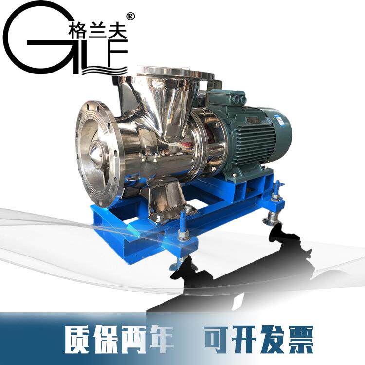 格兰夫水泵强制蒸发循环泵蒸发浓缩结晶增压输送泵轴流式水泵