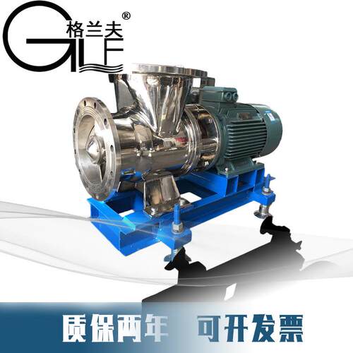 格兰夫水泵强制蒸发循环泵蒸发浓缩结晶增压输送泵轴流式水泵