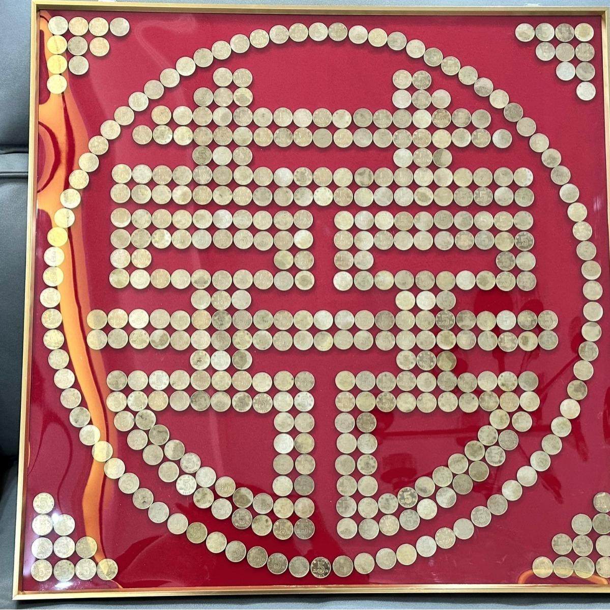 喜字硬币相框百喜图结婚新婚送新人新娘礼物五毛钱喜字贴手工diy5,家居饰品,DIY亲子装饰画,淘宝优惠券,粉丝福利购,淘宝优惠卷