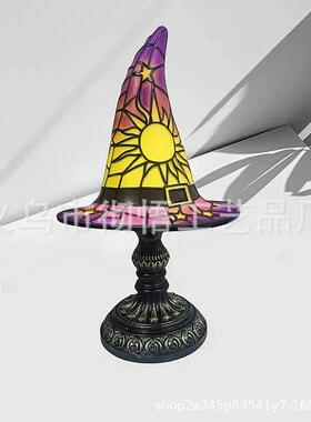 跨境新款Stained Glass Witch Hat Lamp装饰灯客厅室内卧室