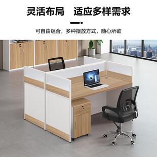屏风隔断工位职员办公桌6人位简约现代办公室桌子工位电脑桌卡座