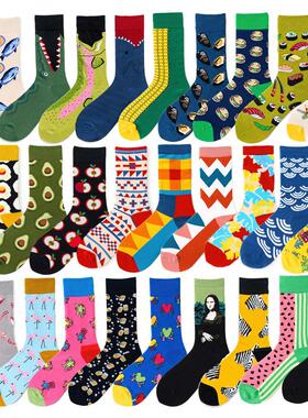 Novelty Happy Funny Men Graphic Socks Wholesale Combed Cotto