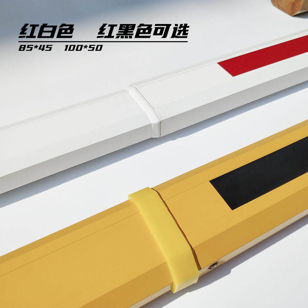 超长加长道闸杆用伸缩杆./白5-米适于停车场的八角红闸杆挡车升6