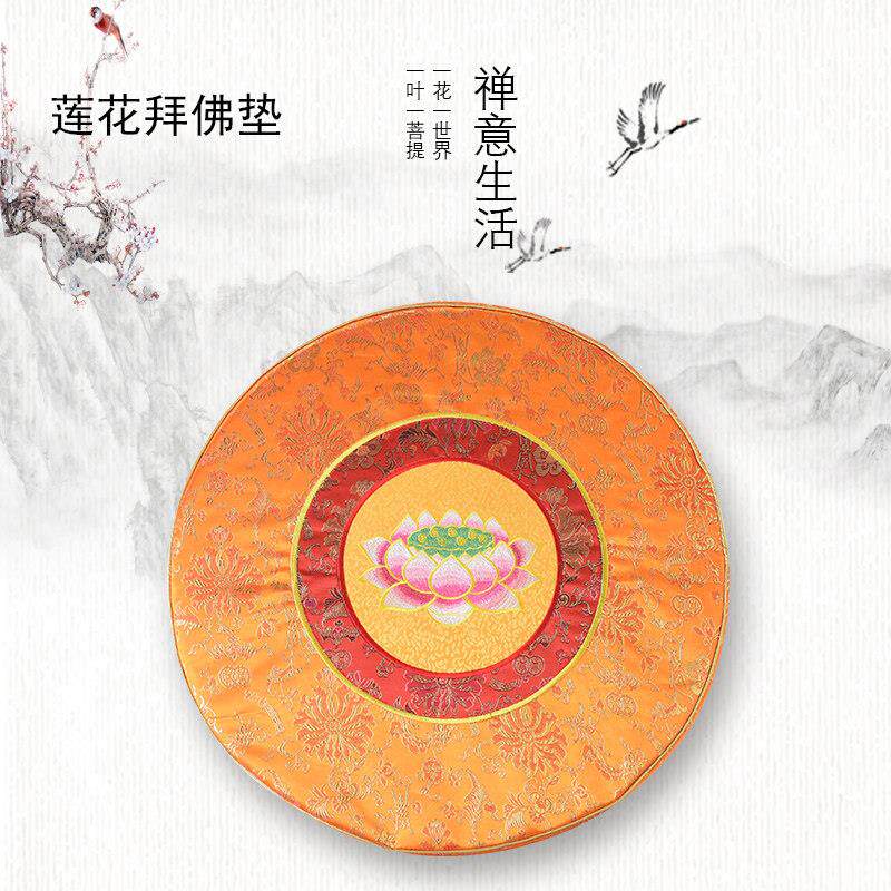 九品莲花拜佛蒲团莲花拜垫拜佛跪垫拜佛垫打坐垫佛堂跪垫