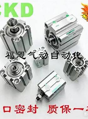 CKD喜开理紧凑型气缸SSD/SSD2-L-25-5/10/15/20/30/40/45/50-N-W1