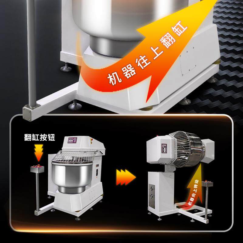 公缸和KZC翻面机100斤立式面面粉搅拌机大容量揉机