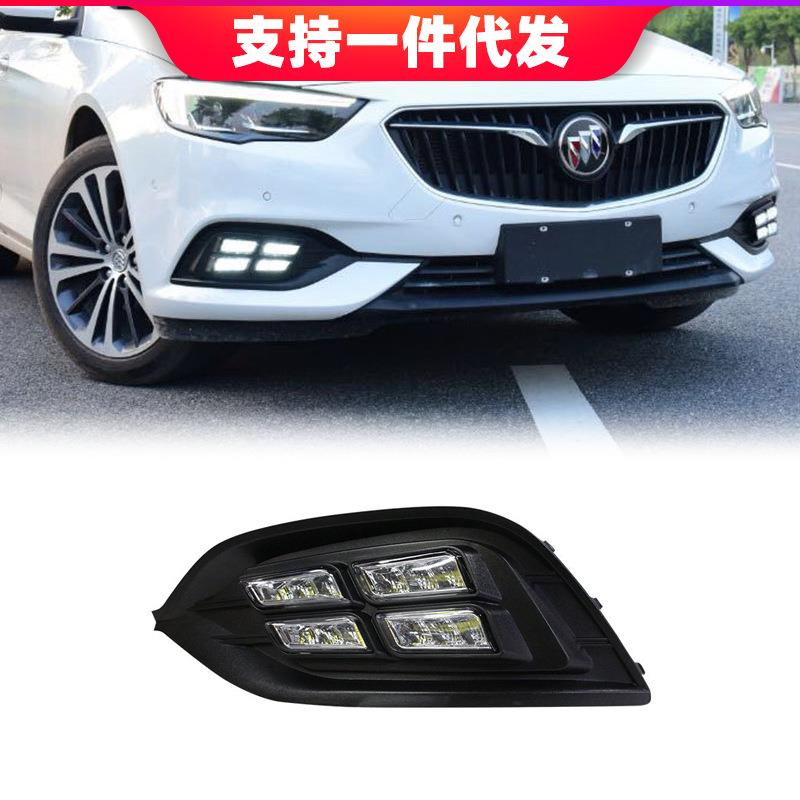 适用于17-18年别克君威日行灯改装LED转向日间行车灯前雾灯