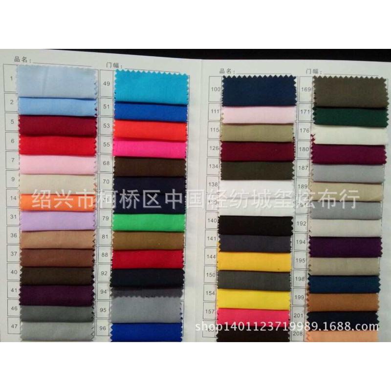厂家批发110*76/TC布料 涤棉口袋包边里子布 现货长期供应