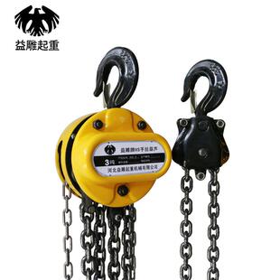 10吨tx3 链条手动葫芦加厚一体壳圆1 6米倒链手拉葫芦